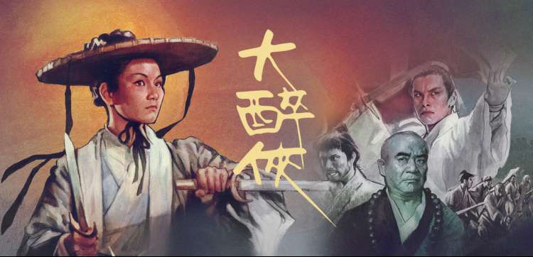 枫叶动漫国创动画专题横幅