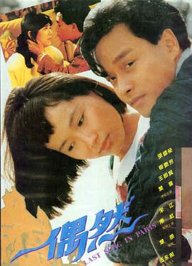 银线列车动画封面
