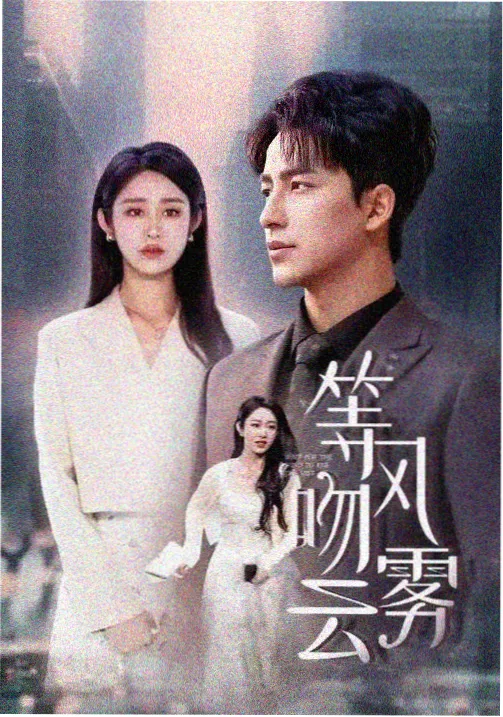 短歌三则短篇动画封面