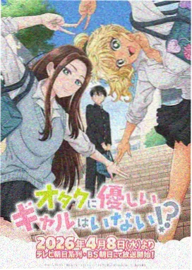 铁塔之下侧栏缩略图