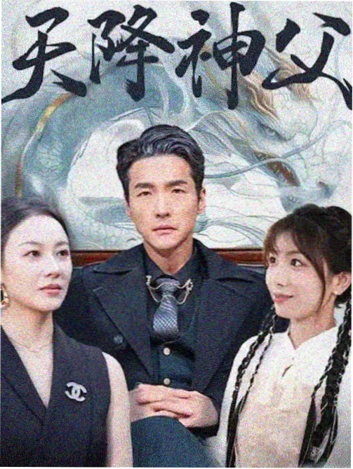 国创动画第八年发展观察配图